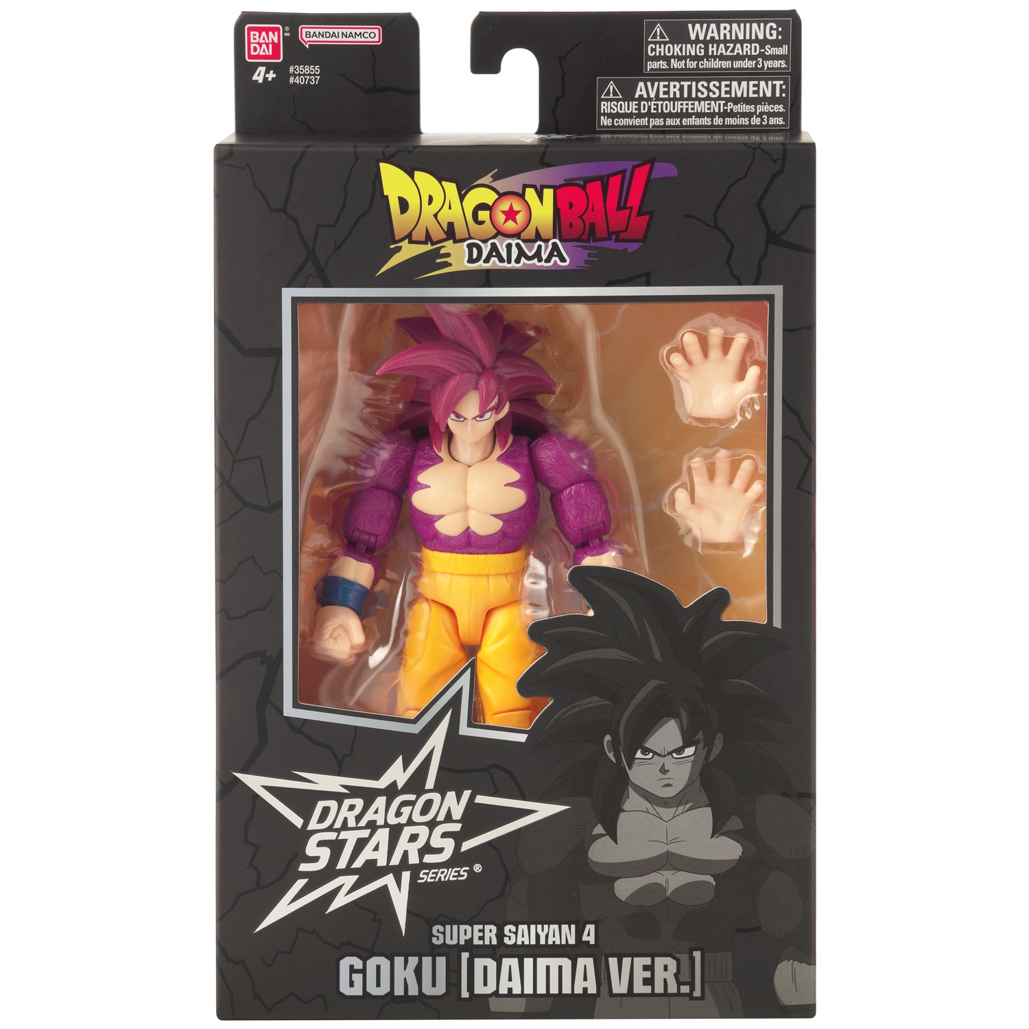 DRAGONBALL DAIMA　グロリオ　担降りグッズまとめ売り DRAGONBALL DAIMA グロリオ 担降りグッズまとめ売り DRAGONBALL