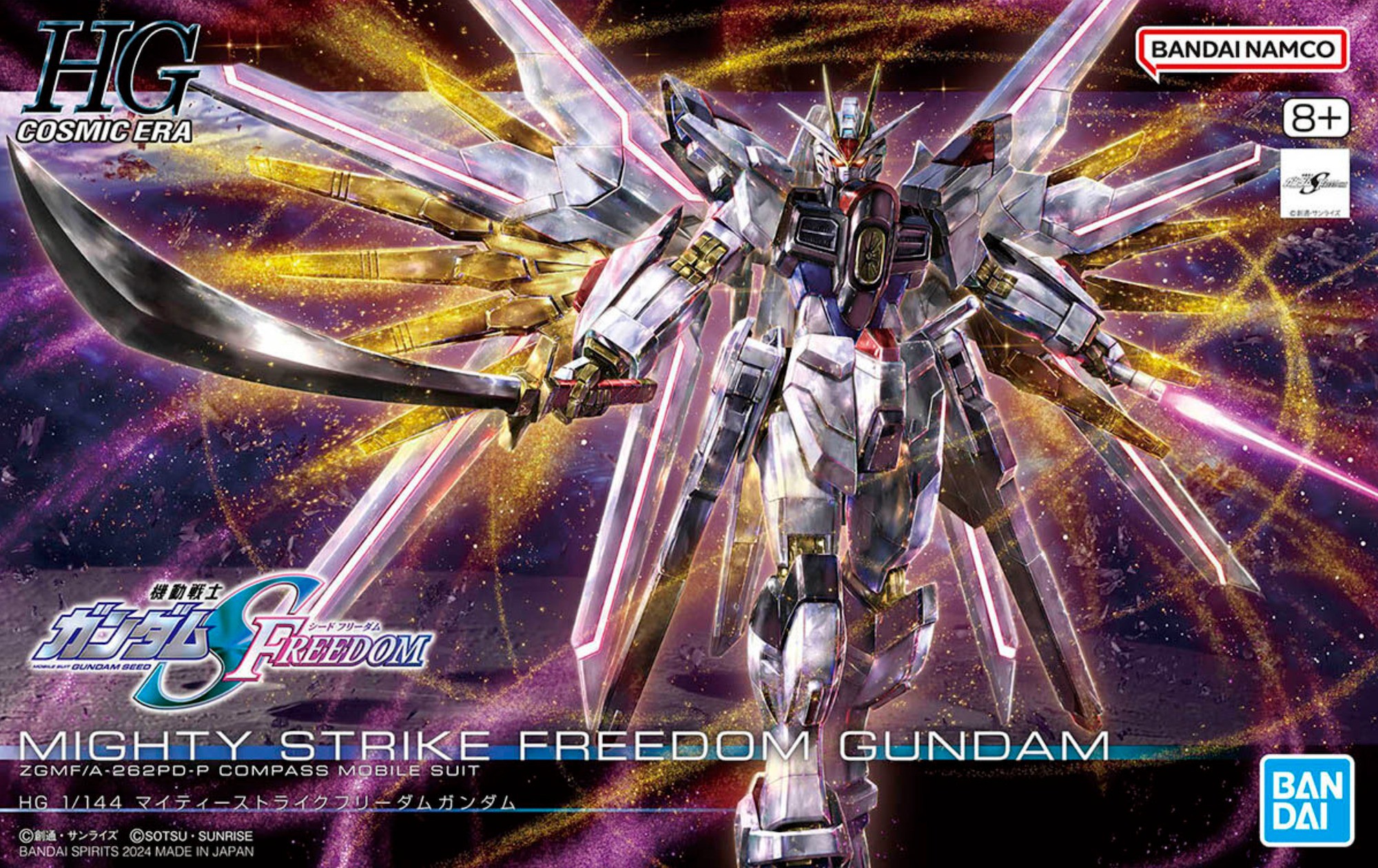 250 Mighty Strike Freedom Gundam 1/144 Model Kit #250 | eBay