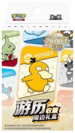 Pokemon 151 Voyage Collection Psyduck Blind Box | eBay