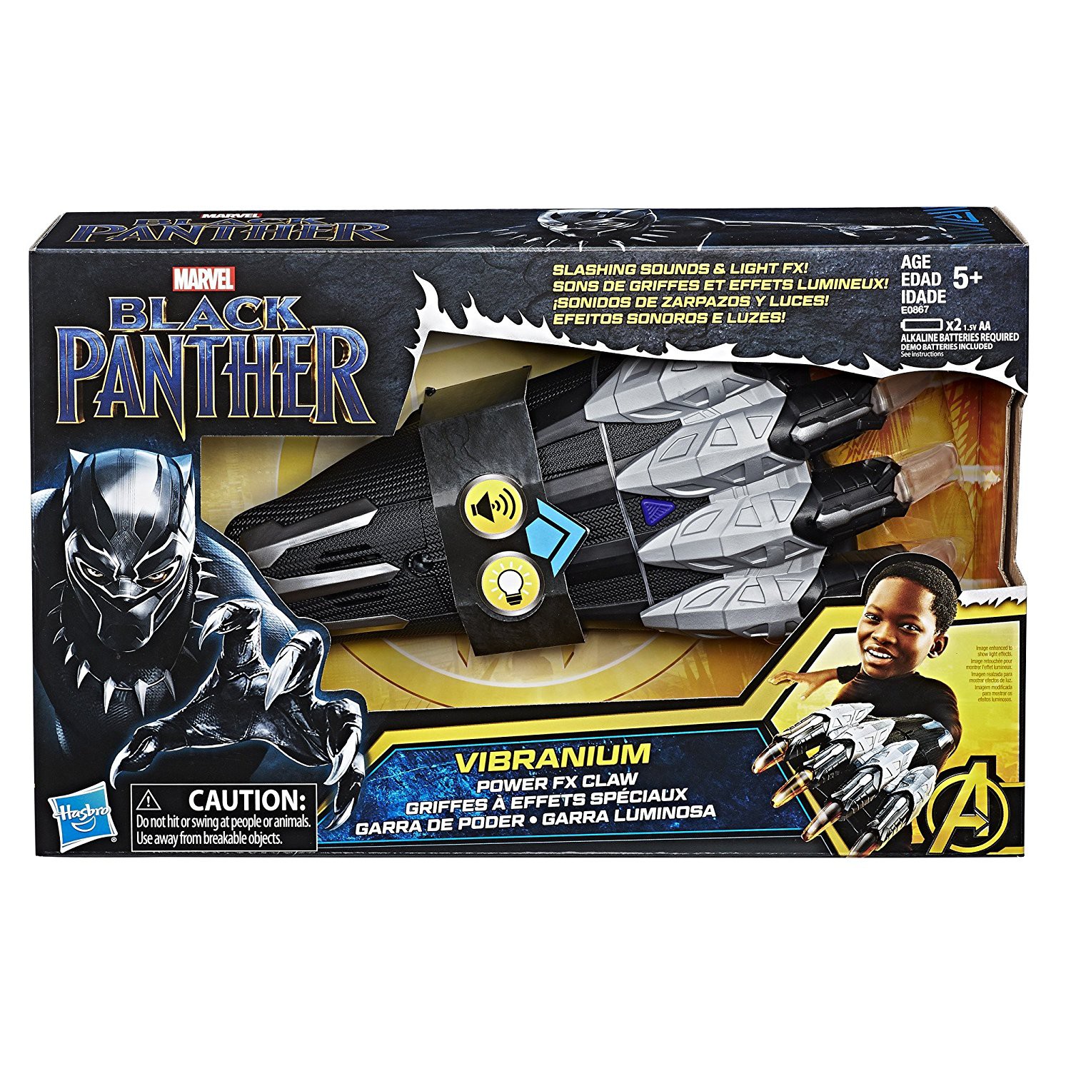 black panther toys