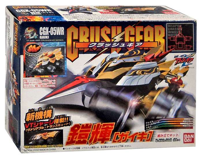 【超安い】 Gaiki Gear Crush Model eBay | CGX-05WR Kit ミニ四駆