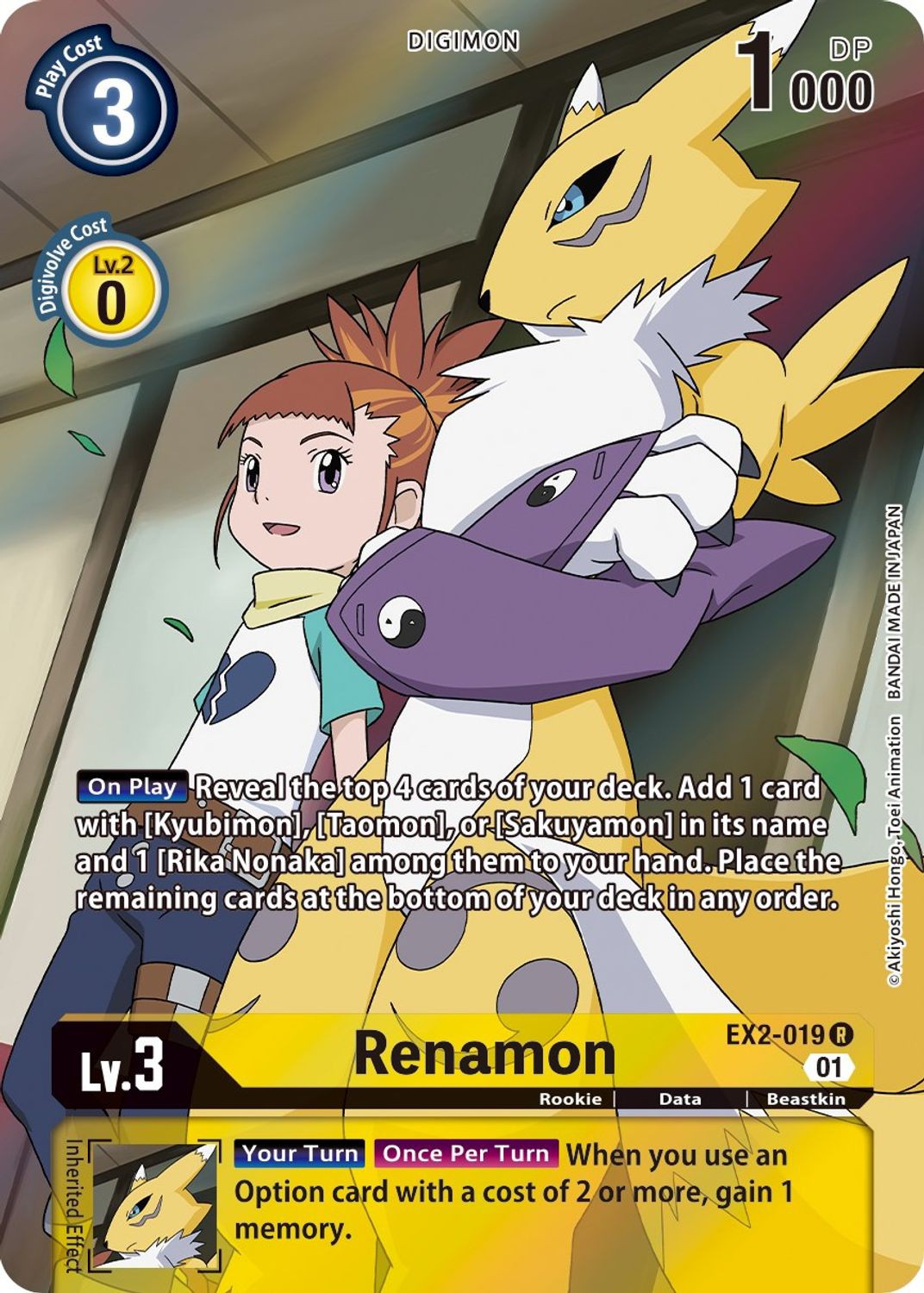 Digimon Digital Hazard Rare Renamon EX2-019 [Alternate Art] | eBay