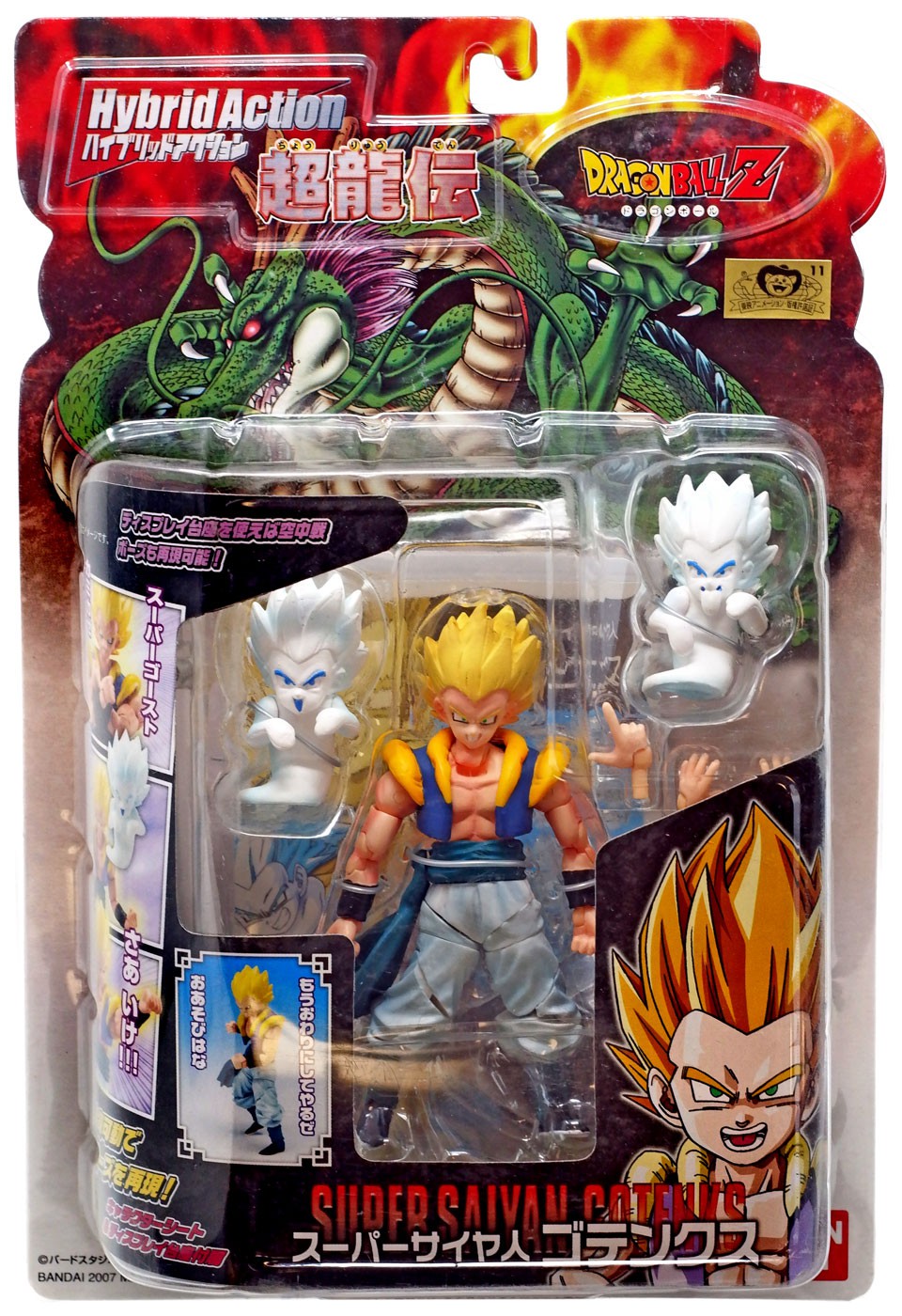 Dragon Ball Z Super Battle Collection Super Saiyan Gotenks