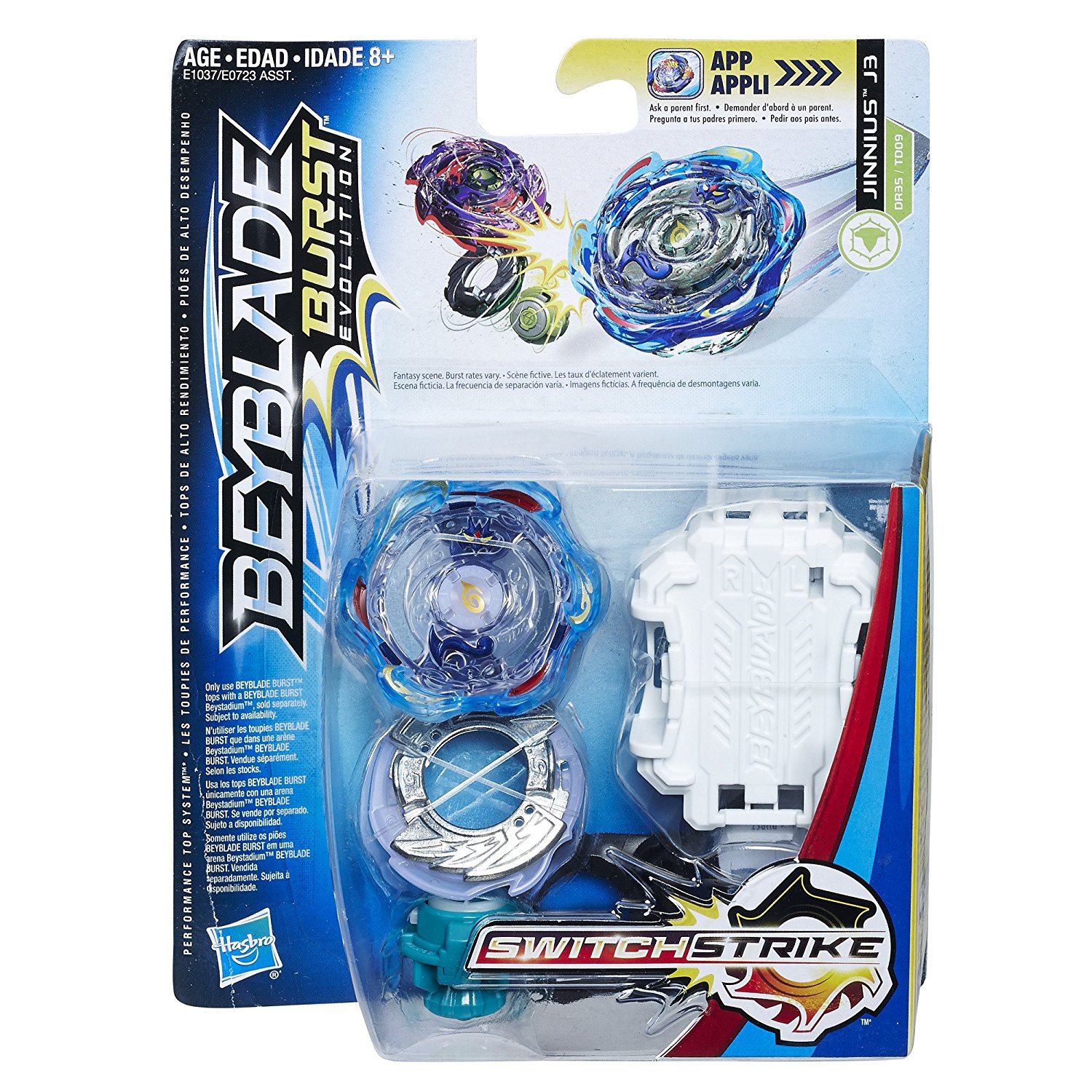 bley bley burst turbo hasbro