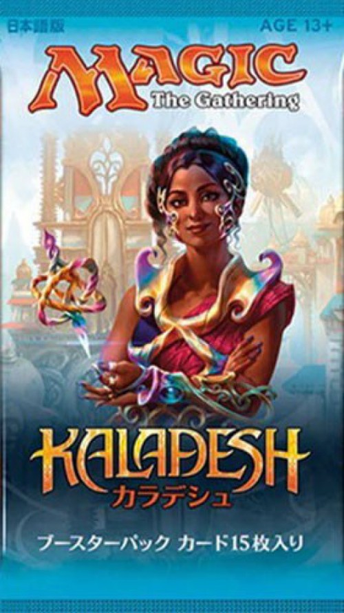 Magic the Gathering Kaladesh Booster Pack [JAPANESE]