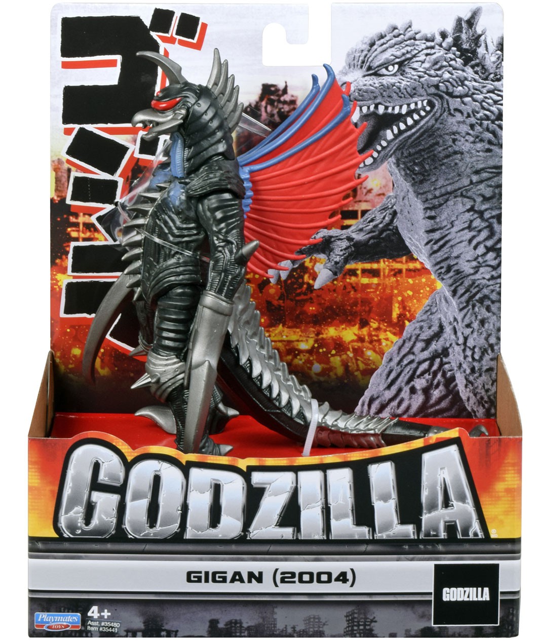 gigan toys from godzilla