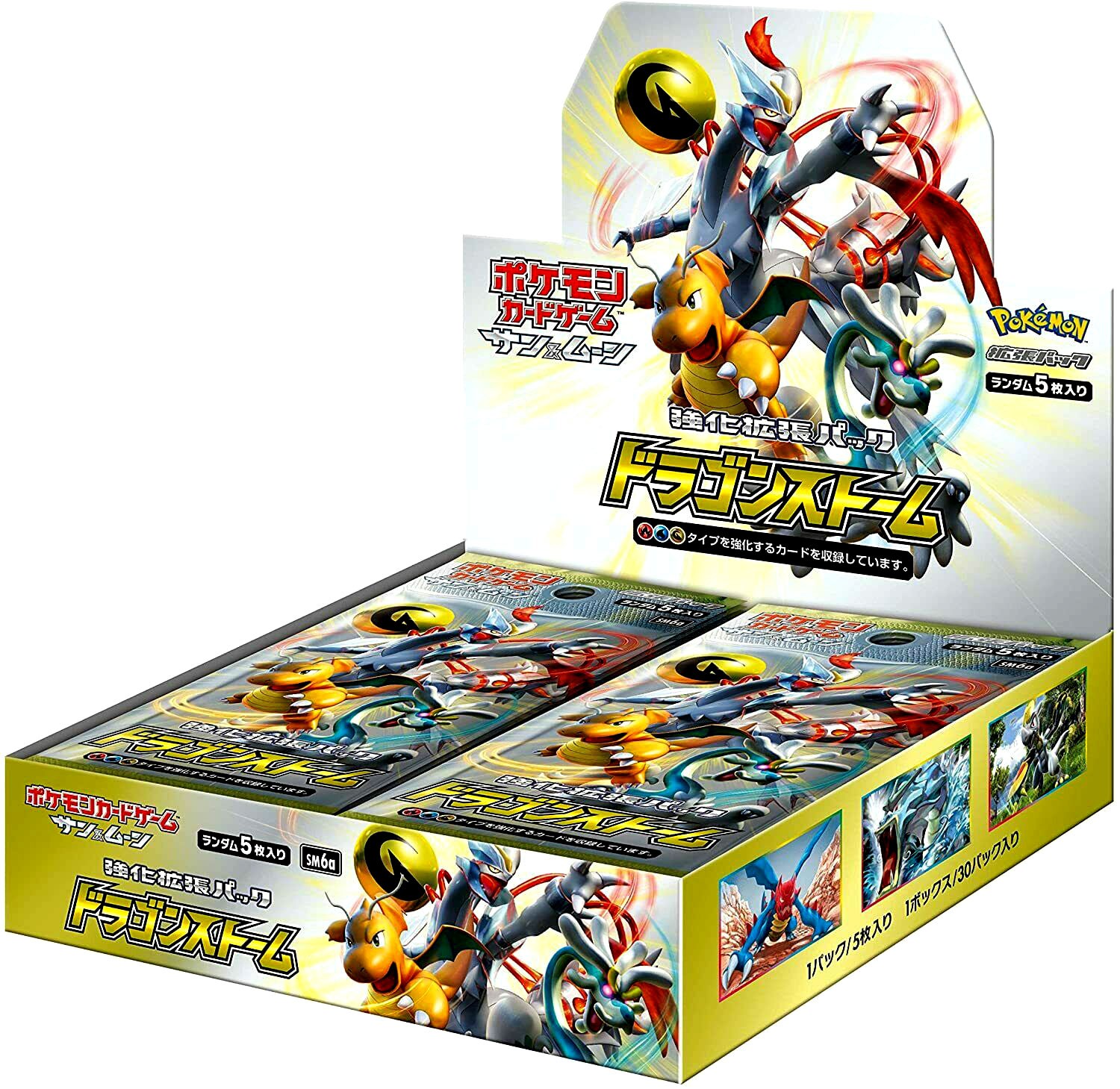 pokemon cards which booster box to buy