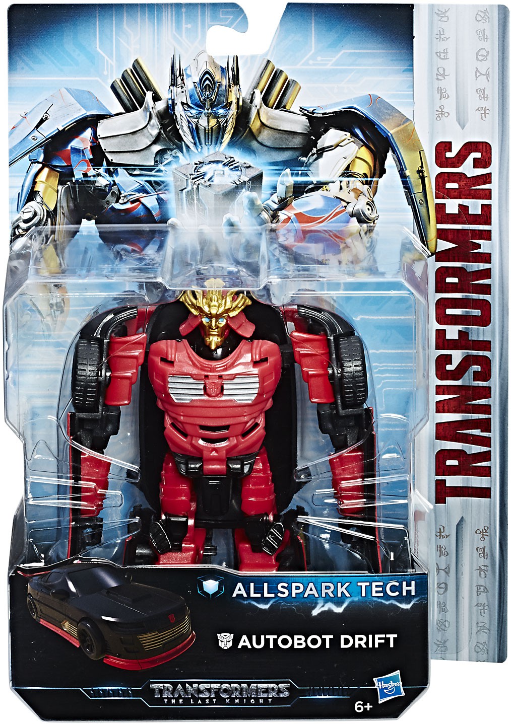 transformers the last knight all autobots