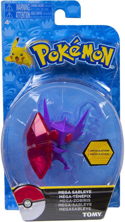 sableye figure