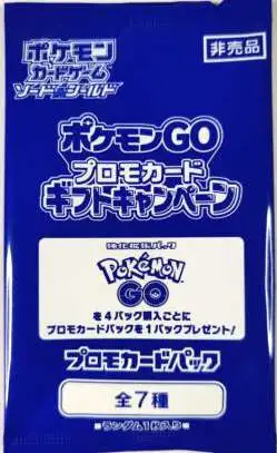 Pokemon GO Promo Booster Pack [JAPANESE, 1 Card]