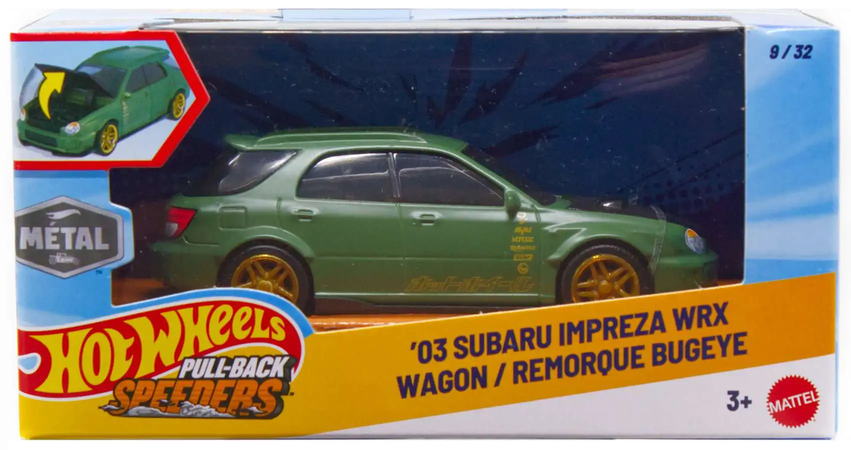 ミニカー Hotwheels STH SUBARU IMPREZA WRX Hot Wheels Basic Car Subaru WRX STI [3 years old and up] HNJ72 | eBay
