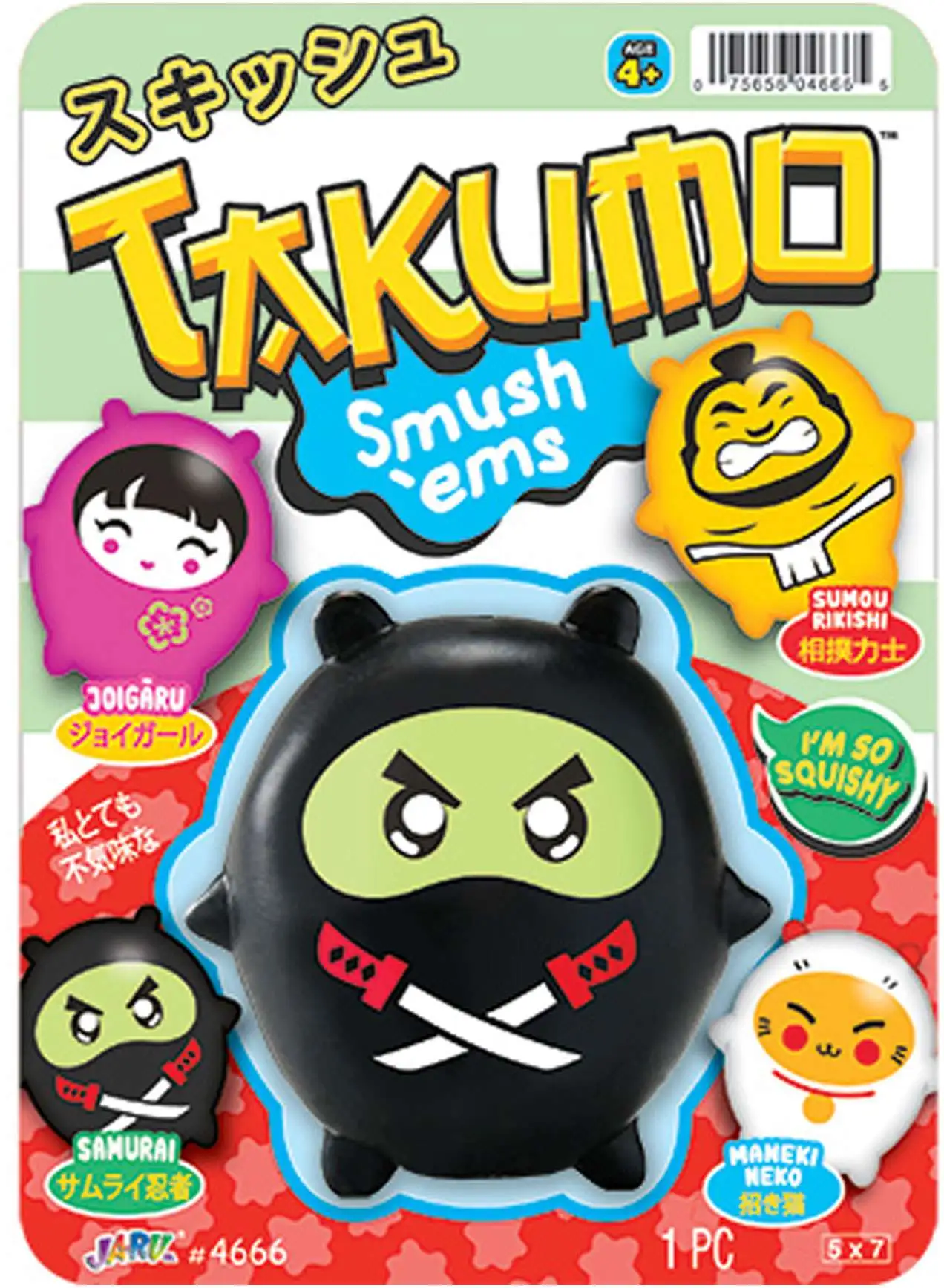 Takumo Smush 'Ems Samurai Squeeze Toy