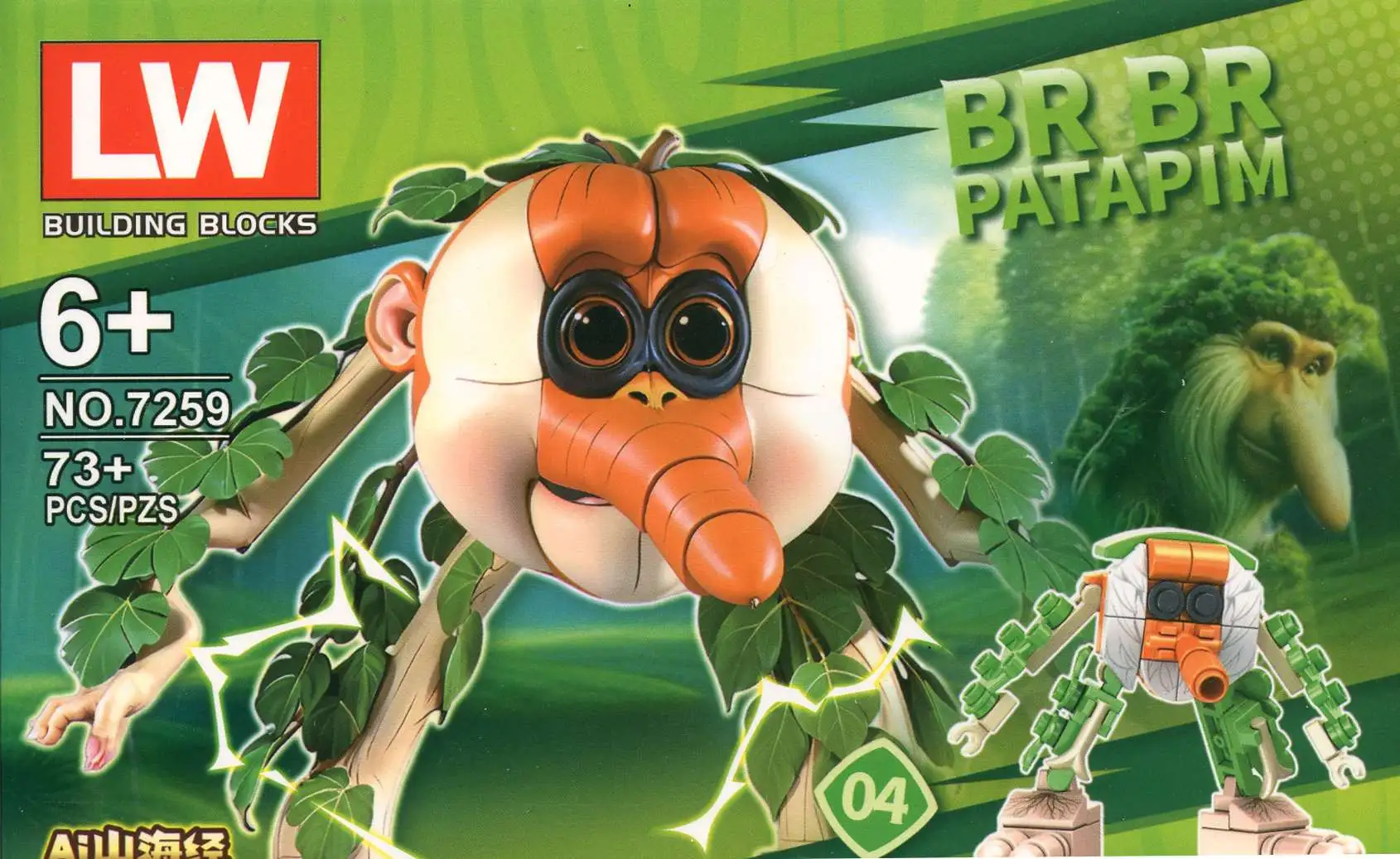 LW Building Blocks Brainrot Br Br Patapim Building Block Set [73 Pcs]