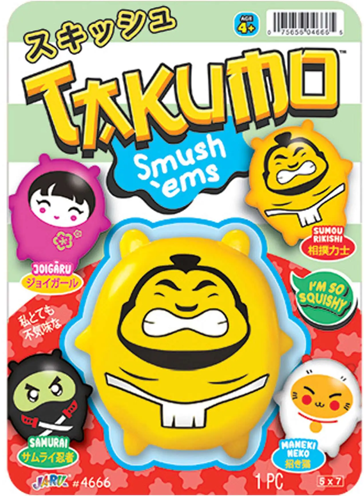Takumo Smush 'Ems Sumou Rikishi Squeeze Toy