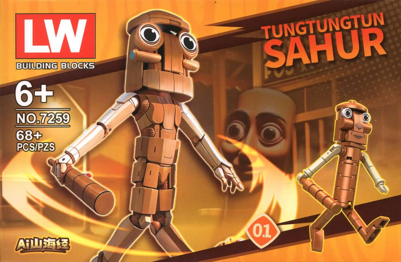 LW Building Blocks Brainrot Tungtungtun Sahur Building Block Set