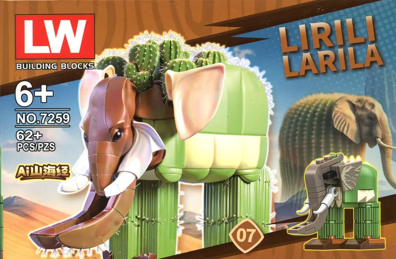 LW Building Blocks Brainrot Lirili Larila Building Block Set [62 Pcs]