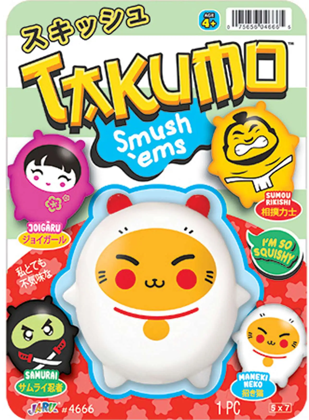 Takumo Smush 'Ems Maneki Neko Squeeze Toy