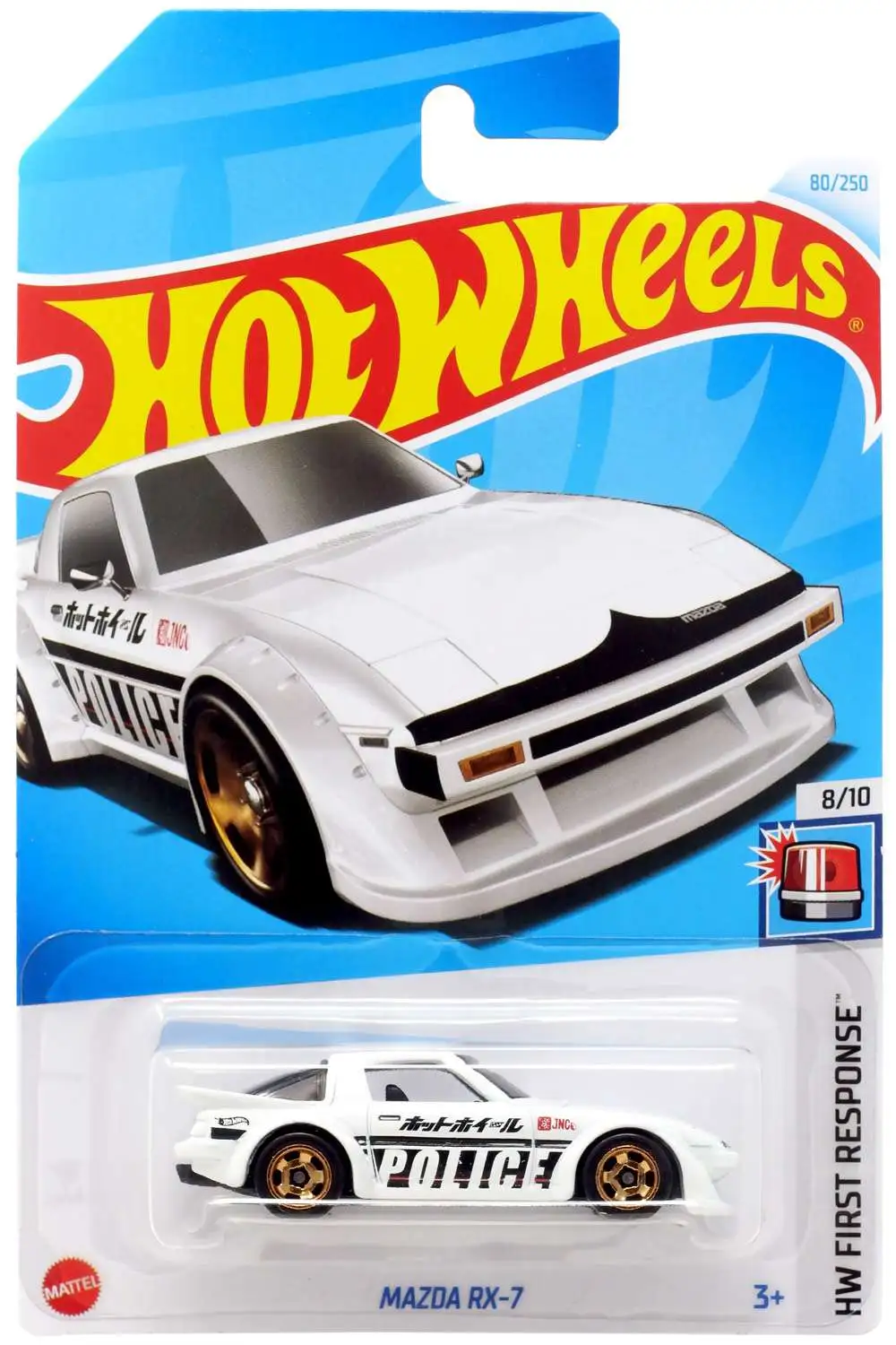 Hot Wheels HW First Response Mazda RX-7 Diecast Car