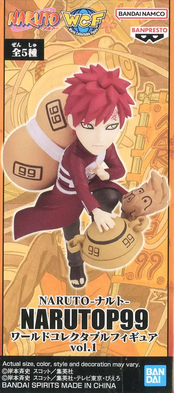 World Collectable Figure WCF NarutoP99 Vol.1 Gaara 2.8-Inch Mini Figure [C]