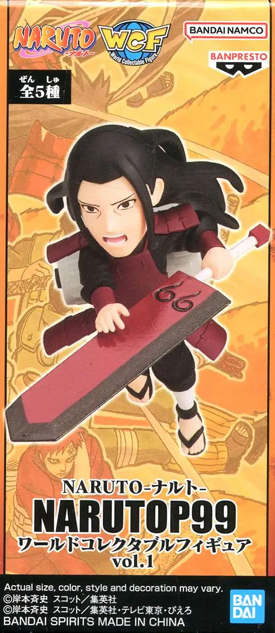 Naruto World Collectable Figure WCF NarutoP99 Vol.1
