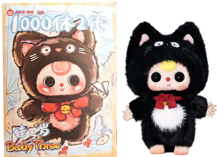 ぬいぐるみ Baby three 1000% Baby Three 1000 V. 2 Vinyl Collector Plush Mystery Pack Big