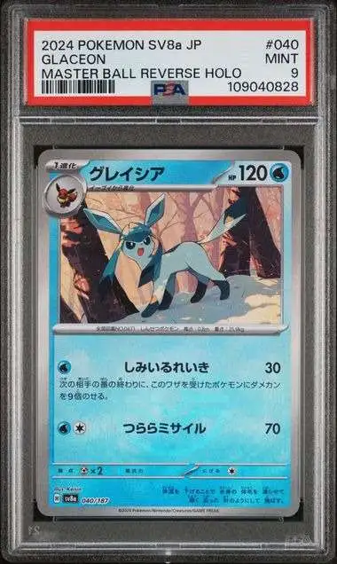 Nintendo Pokemon Trading Card Game Terastal Festival Glaceon [PSA 9]