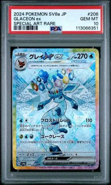 Nintendo Pokemon Trading Card Game Terastal Festival Single Card Glaceon ex PSA 10 - ToyWiz Nintendo Pokemon Trading Card Game Terastal Festival Single Card Glaceon ex PSA 10 - ToyWiz