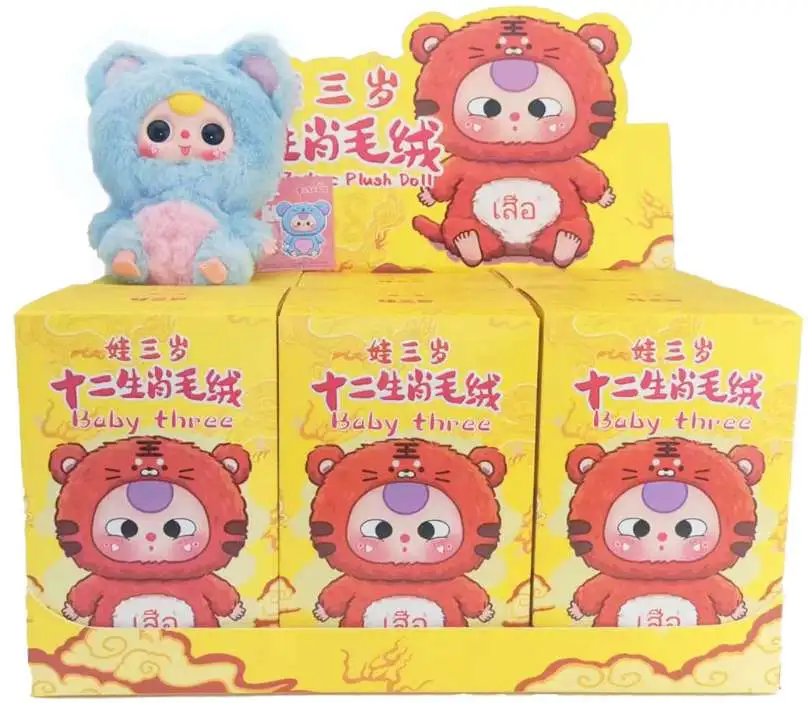 Baby Three Zodiac Mystery Pack [1 RANDOM Collector Vinyl Plush] (Pre-Order ships January)