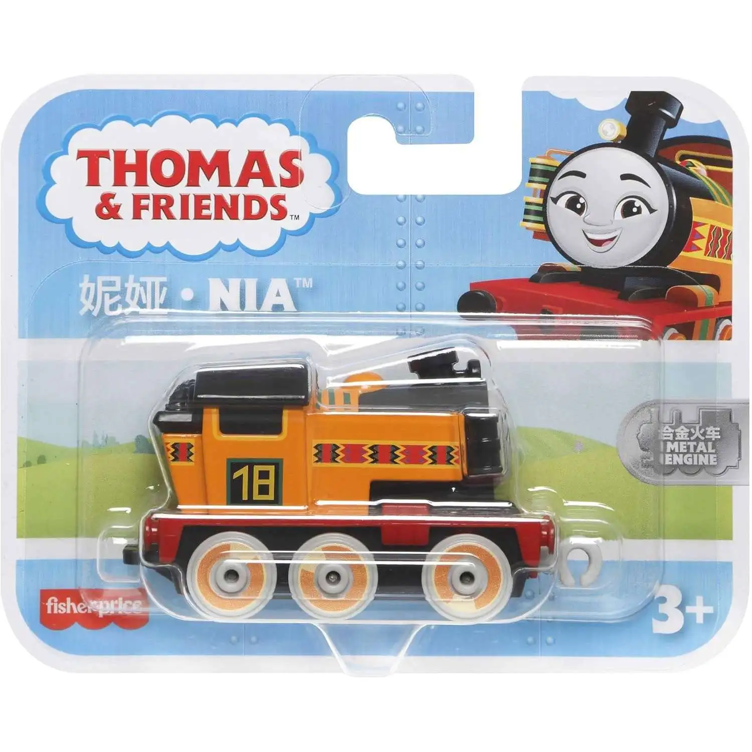 Fisher Price Thomas Friends Metal Nia Diecast Vehicle ToyWiz