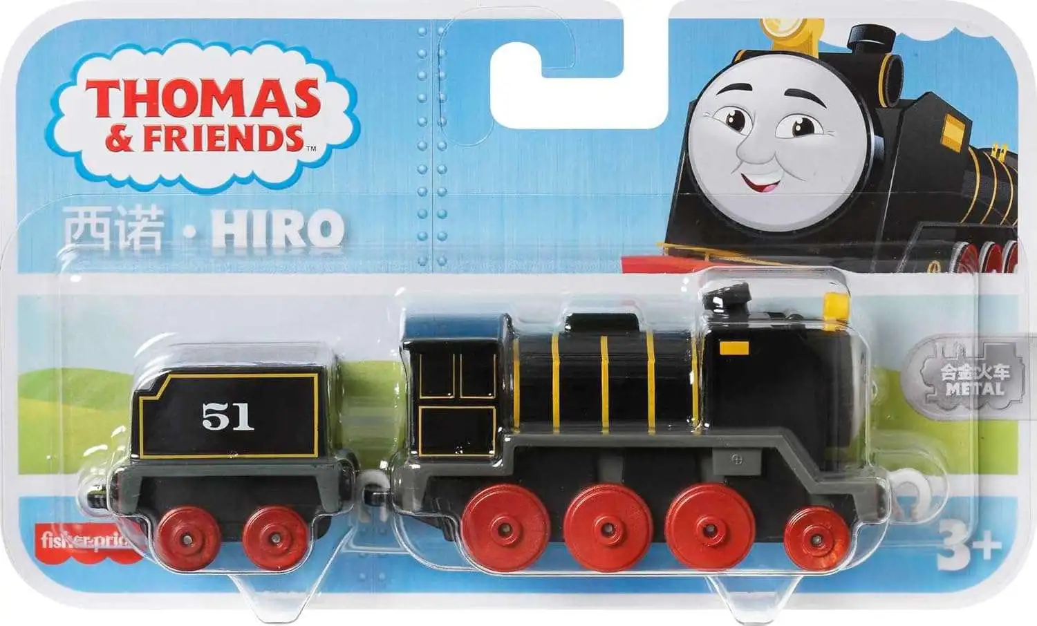 Fisher Price Thomas & Friends Metal Collection Hiro Diecast Vehicle
