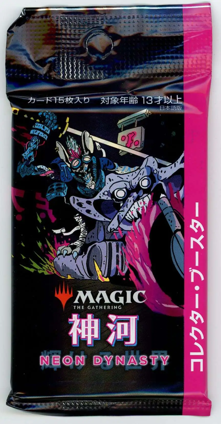 kamigawa neon booster box Amazon.com: Magic: The Gathering NEO Kamigawa: Neon Dynasty Draft Booster  Single Pack : Toys & Games main image 1