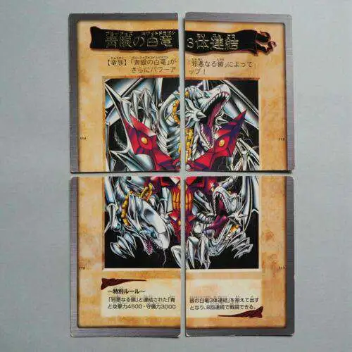 series 1 Rare 1999 YuGiOh Bandai Blue Eyes Ultimate Dragon Full 4 card Set #114,115,116.117 [Light Played]