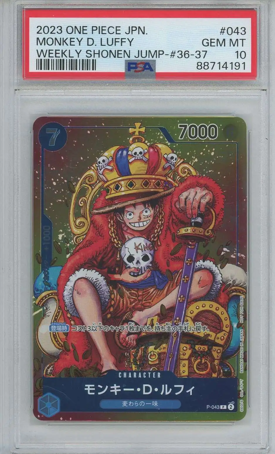 One Piece Trading Card Game One Piece Promo Single Card