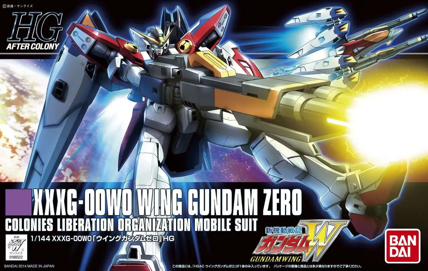 High Grade After Colony (HGAC) Wing Gundam Zero 1/144 Model Kit