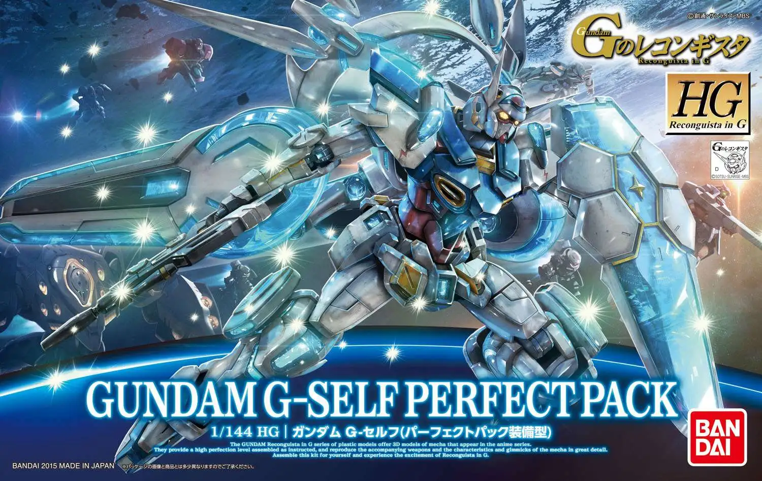 Gundam High Grade G-Self (Perfect Pack Equipment Type) 1/144 Model Kit