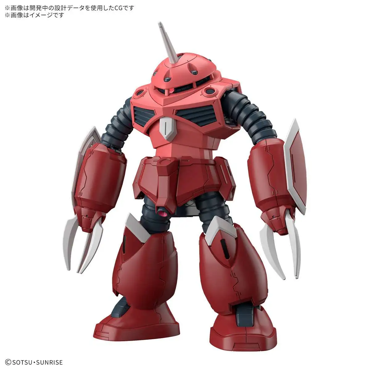 Gundam Seed Freedom High Grade ZGOK 1144 Model Kit Bandai