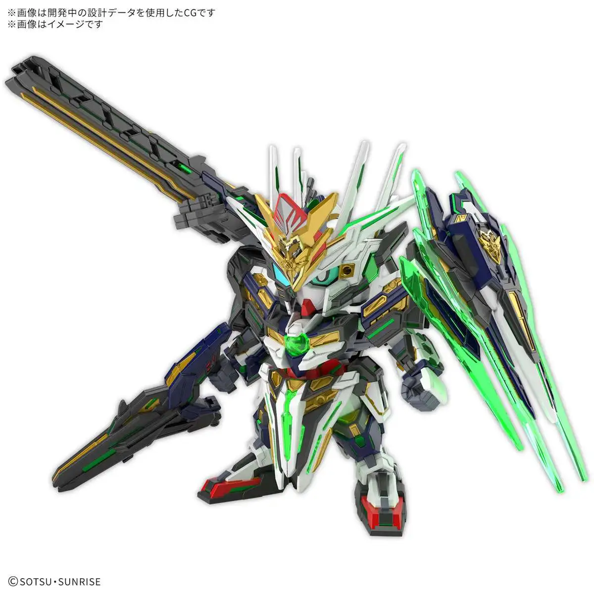 SD Gundam World Heroes GF Captain Quanta Model Kit