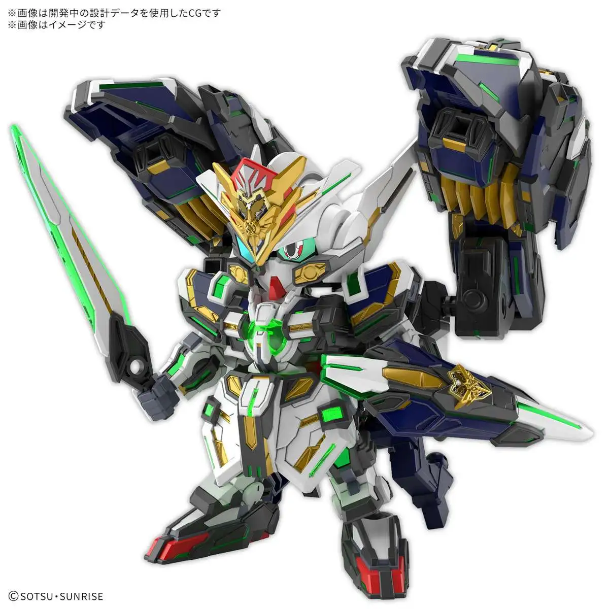 SD Gundam World Heroes GF Gundam Astray Type-B Model Kit