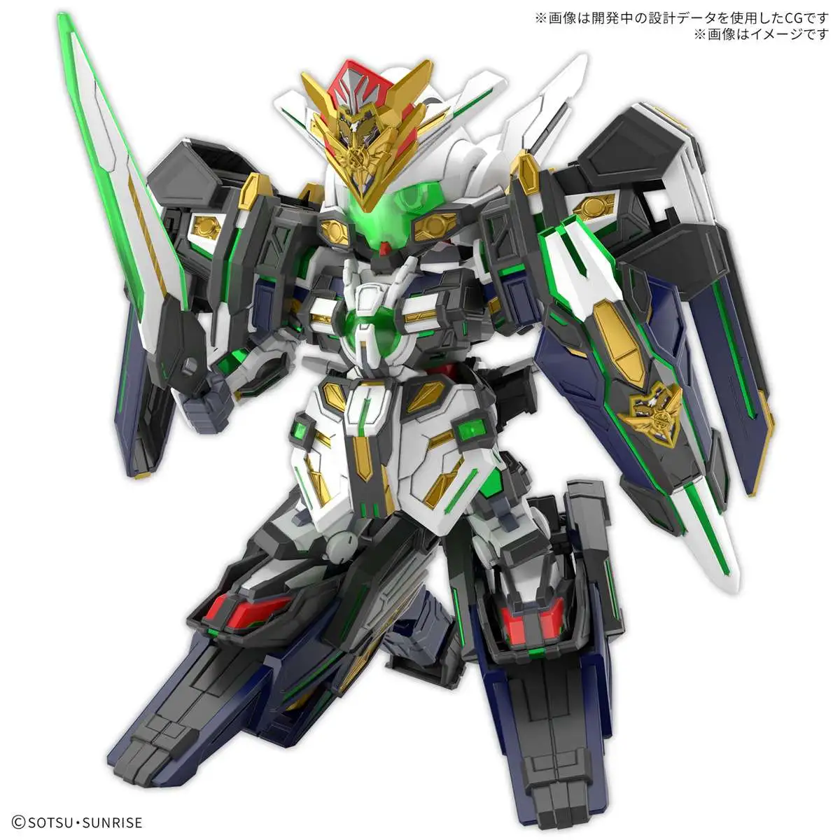 SD Gundam World Heroes GF Gundam Astray Type-F Model Kit
