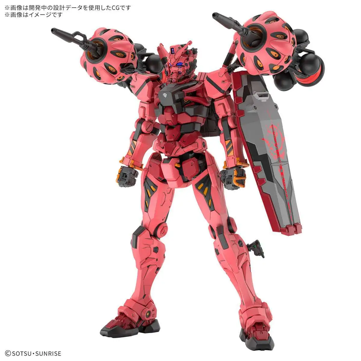 GQuuuuuuX High Grade Red Gundam 1/144 Model Kit