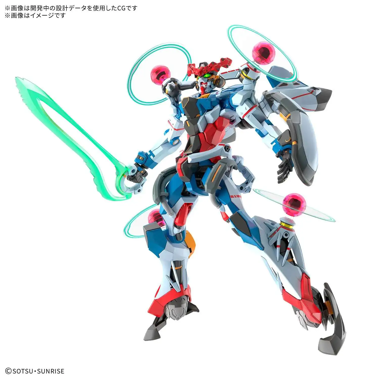 Mobile Suit Gundam GQuuuuuuX High Grade Endymion Unit Awakened