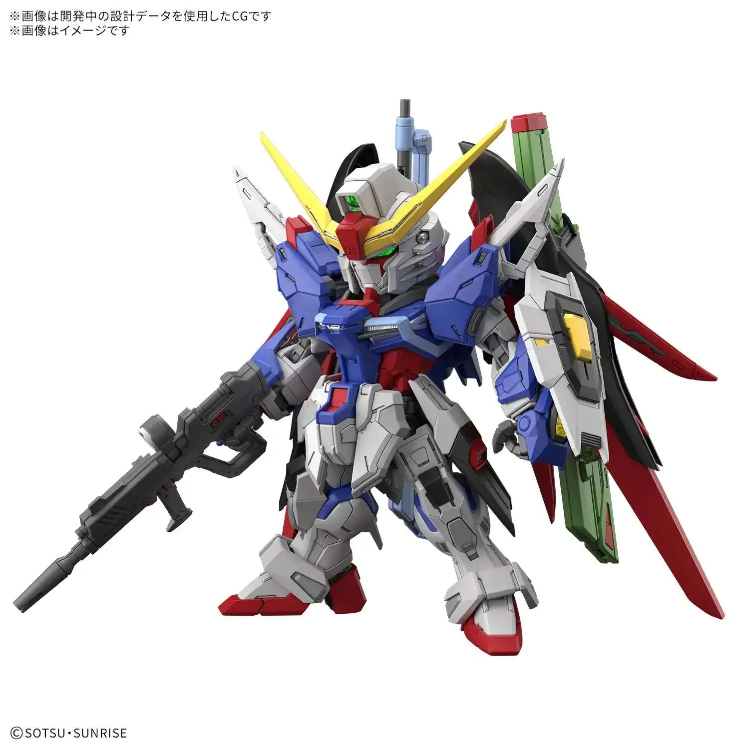 Gundam Seed Destiny Master Grade MGSD Destiny Gundam Model Kit (Pre-Order ships May)