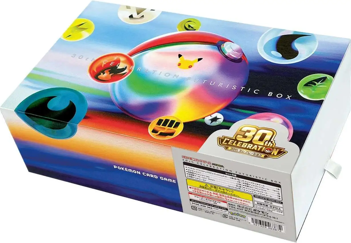 japanese pokemon celebrations booster box celebrations booster box japanese Pokemon TCG Japanese Sword & Shield Celebrations 25th Anniversary (s8a) Booster Box