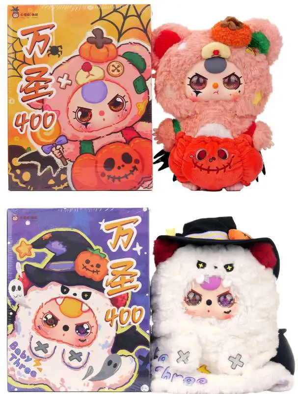 Baby Three 400 Halloween Vinyl Collector Plush Big Beautiful