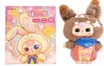 Baby Three 400% V2 Vinyl Collector Plush (Pre-Order ships January)