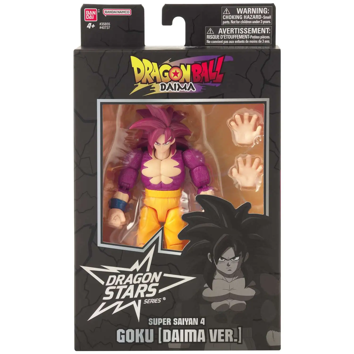 DRAGONBALL DAIMA　グロリオ　担降りグッズまとめ売り Dragon Ball Daima - Piccolo (mini) Figure with Panel