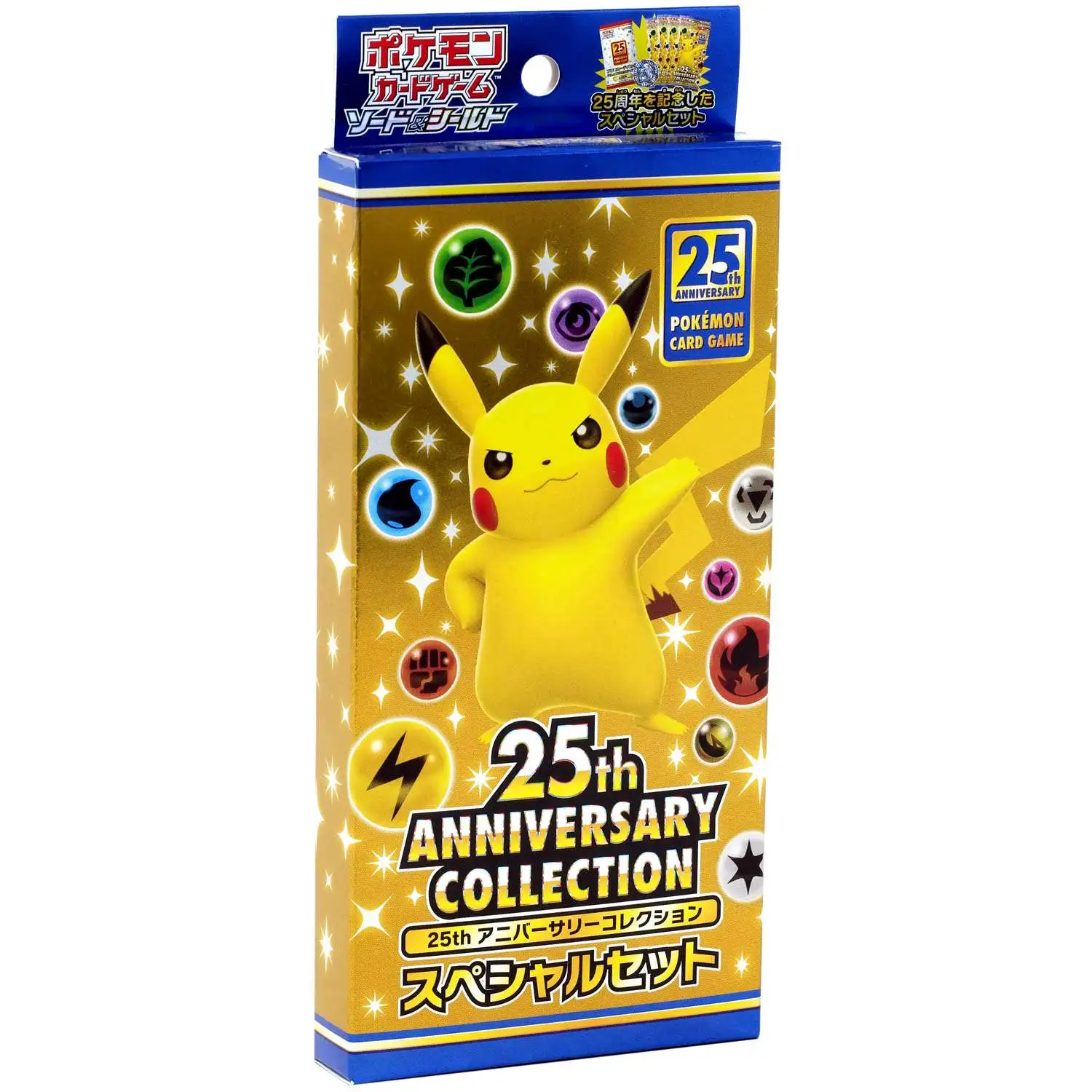 Pokemon Sword & Shield 25th Anniversary Collection Set [JAPANESE, 4 Packs, Promo Card & Coin]
