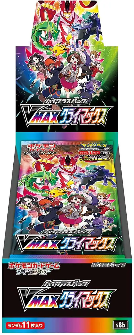 1 pack Pokemon Japanese Sword & Shield Strengthening expansion pack "V Rising" 