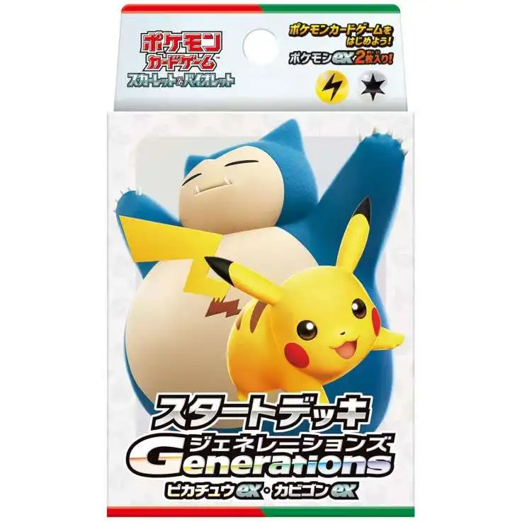 Pokemon Scarlet & Violet Generations Pikachu ex & Snorlax ex Starter Deck [JAPANESE, 60 Cards]