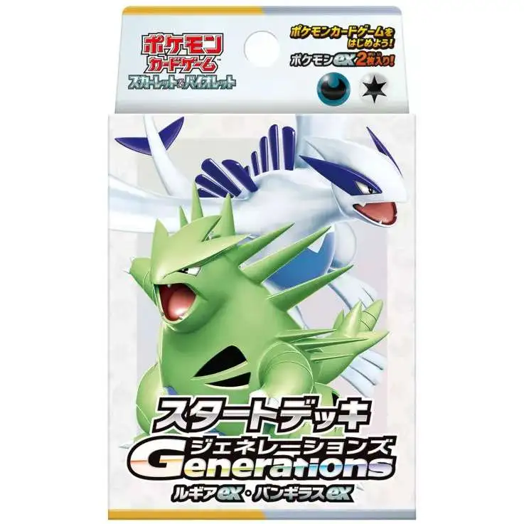 Pokemon Scarlet & Violet Generations Lugia ex & Tyranitar ex Starter Deck [JAPANESE, 60 Cards]